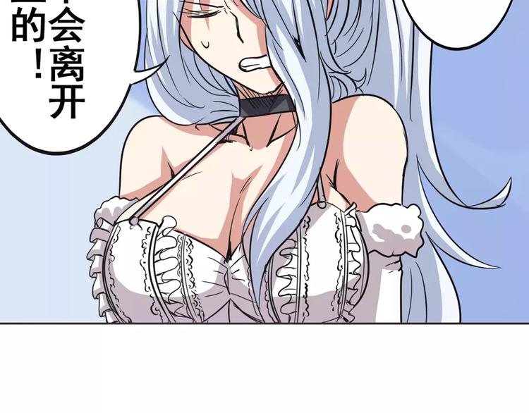 英雄再临（英雄？我早就不当了）韩漫全集-第36话无删减无遮挡章节图片 