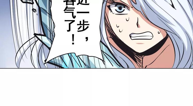 英雄再临（英雄？我早就不当了）韩漫全集-第36话无删减无遮挡章节图片 