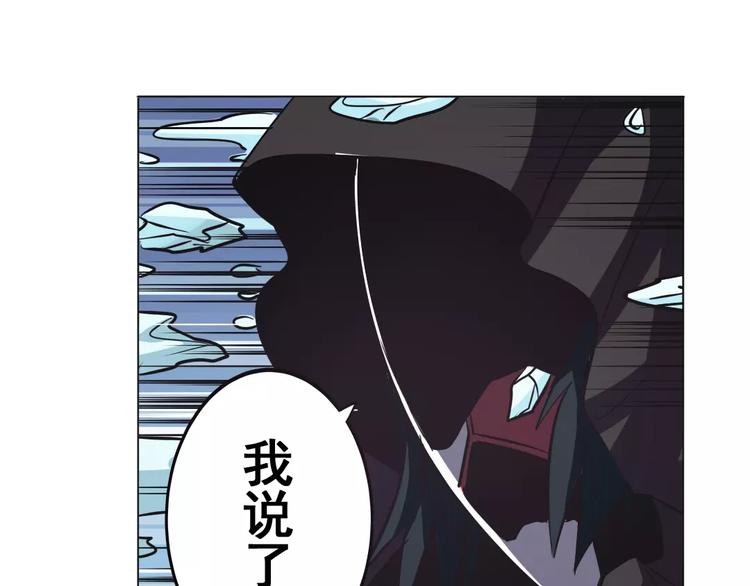 英雄再临（英雄？我早就不当了）韩漫全集-第36话无删减无遮挡章节图片 