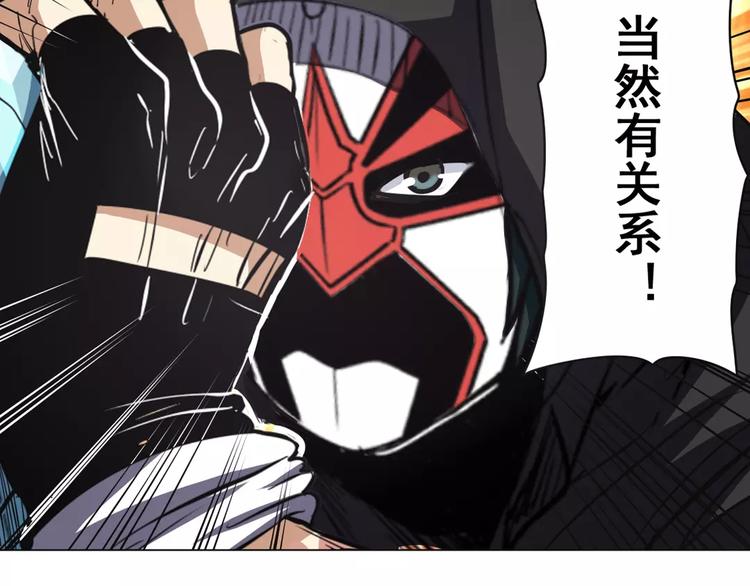 英雄再临（英雄？我早就不当了）韩漫全集-第36话无删减无遮挡章节图片 
