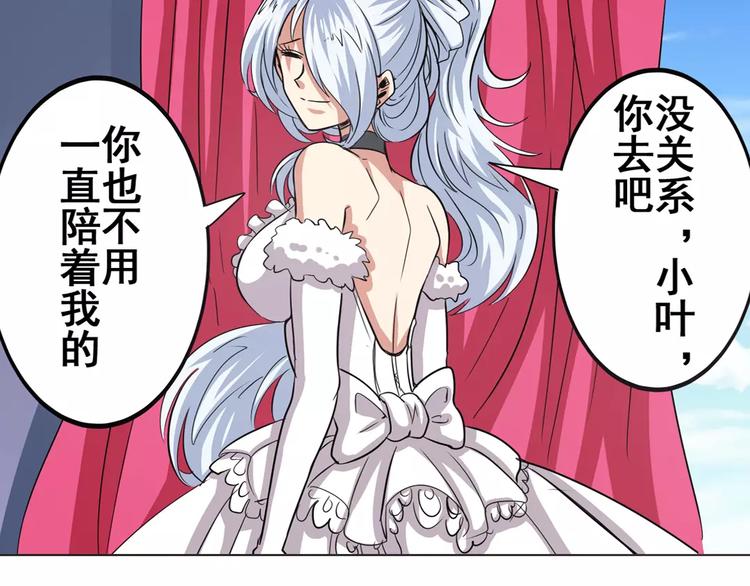 英雄再临（英雄？我早就不当了）韩漫全集-第36话无删减无遮挡章节图片 