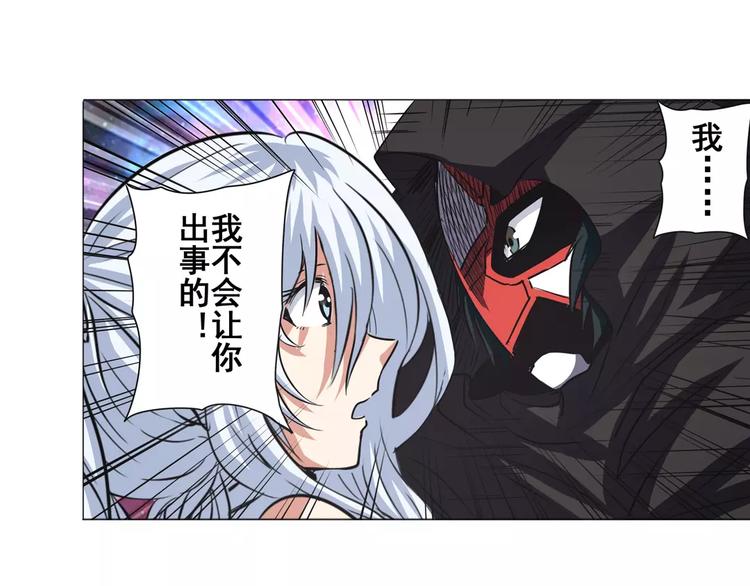 英雄再临（英雄？我早就不当了）韩漫全集-第36话无删减无遮挡章节图片 