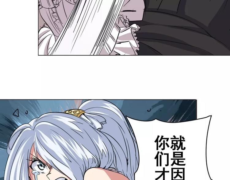 英雄再临（英雄？我早就不当了）韩漫全集-第36话无删减无遮挡章节图片 