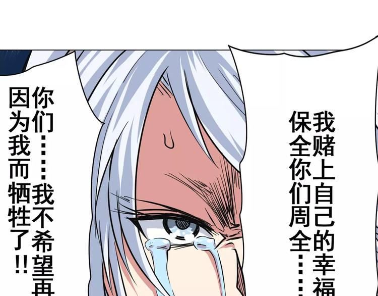 英雄再临（英雄？我早就不当了）韩漫全集-第36话无删减无遮挡章节图片 