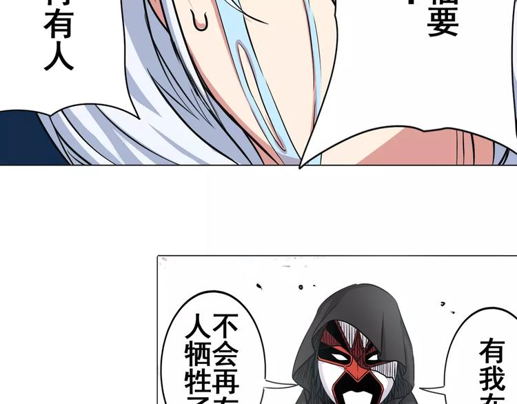 英雄再临（英雄？我早就不当了）韩漫全集-第36话无删减无遮挡章节图片 