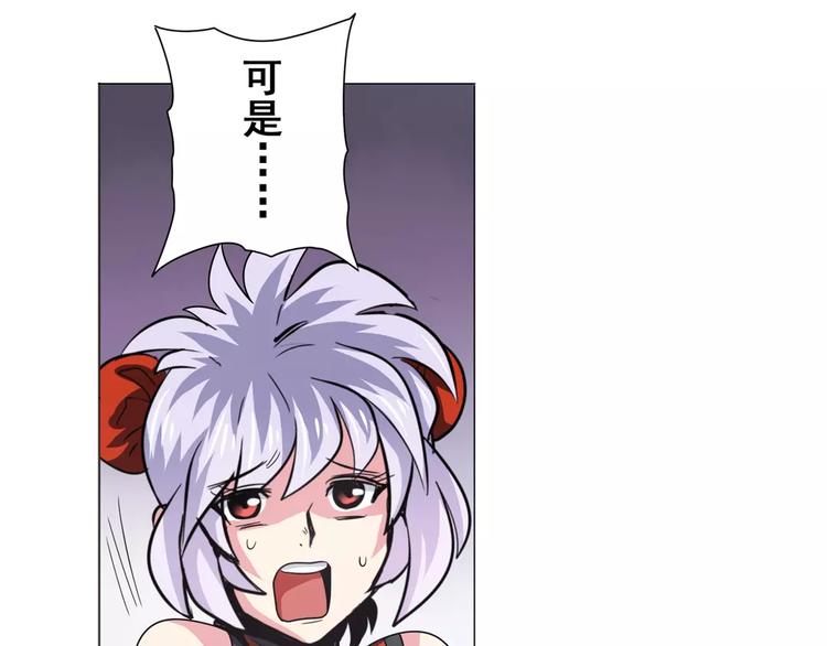 英雄再临（英雄？我早就不当了）韩漫全集-第36话无删减无遮挡章节图片 