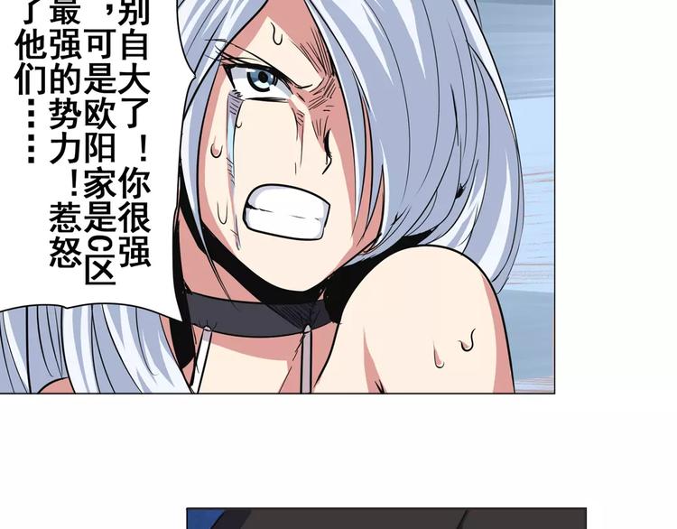 英雄再临（英雄？我早就不当了）韩漫全集-第36话无删减无遮挡章节图片 