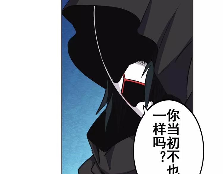 英雄再临（英雄？我早就不当了）韩漫全集-第36话无删减无遮挡章节图片 