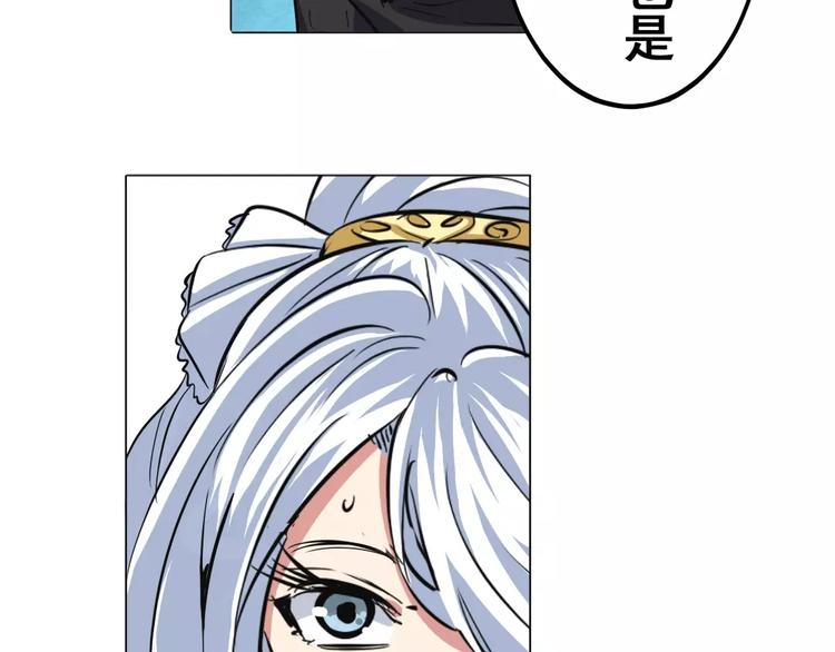 英雄再临（英雄？我早就不当了）韩漫全集-第36话无删减无遮挡章节图片 
