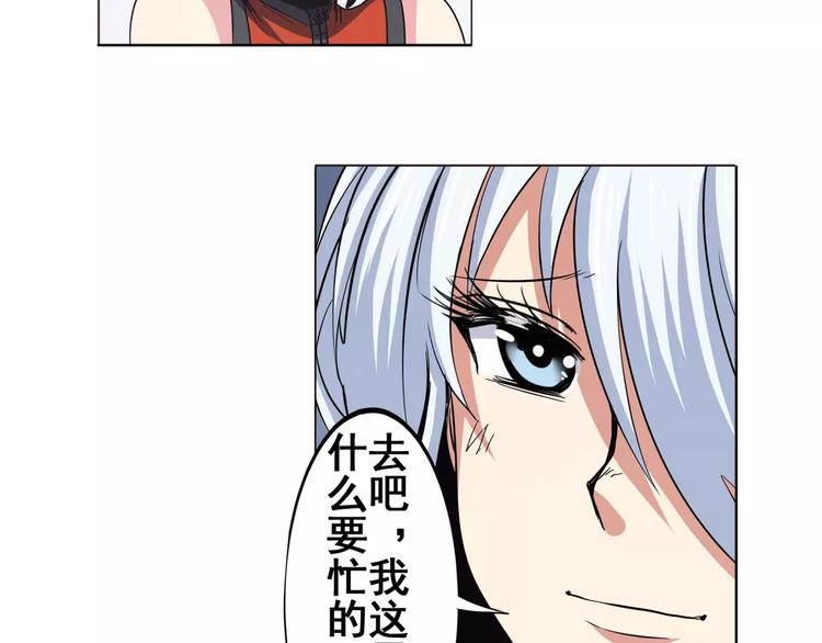 英雄再临（英雄？我早就不当了）韩漫全集-第36话无删减无遮挡章节图片 