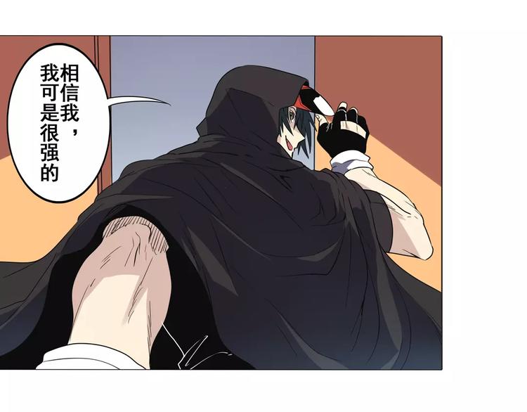 英雄再临（英雄？我早就不当了）韩漫全集-第36话无删减无遮挡章节图片 