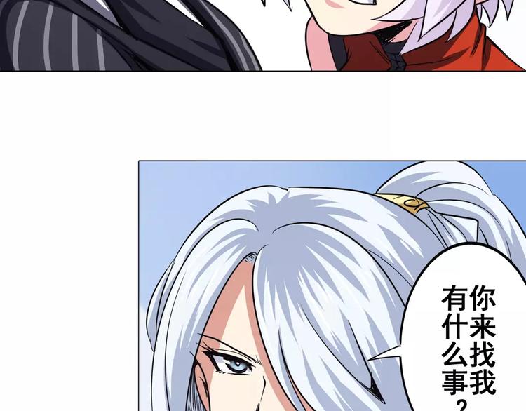 英雄再临（英雄？我早就不当了）韩漫全集-第36话无删减无遮挡章节图片 