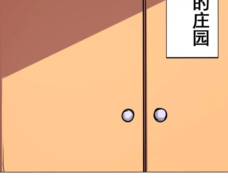 英雄再临（英雄？我早就不当了）韩漫全集-第36话无删减无遮挡章节图片 