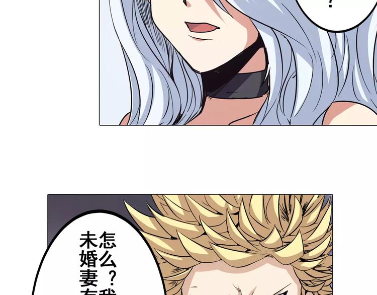 英雄再临（英雄？我早就不当了）韩漫全集-第36话无删减无遮挡章节图片 