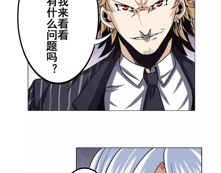 英雄再临（英雄？我早就不当了）韩漫全集-第36话无删减无遮挡章节图片 