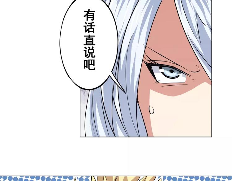 英雄再临（英雄？我早就不当了）韩漫全集-第36话无删减无遮挡章节图片 