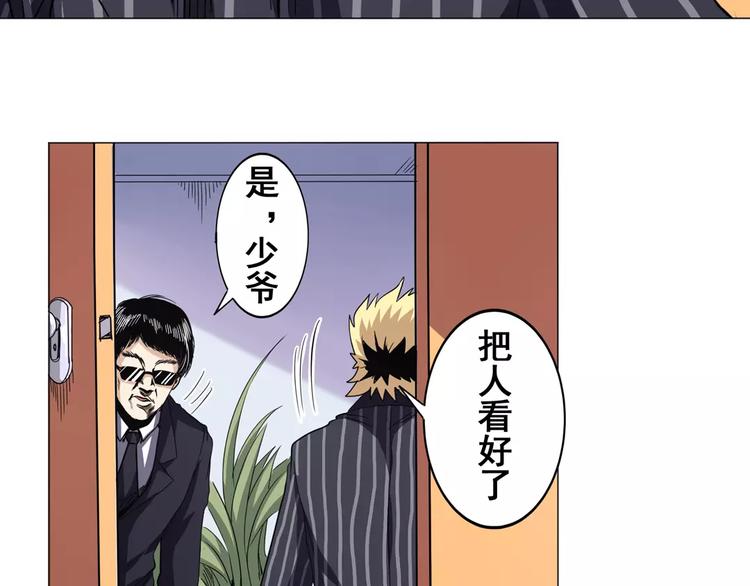 英雄再临（英雄？我早就不当了）韩漫全集-第36话无删减无遮挡章节图片 