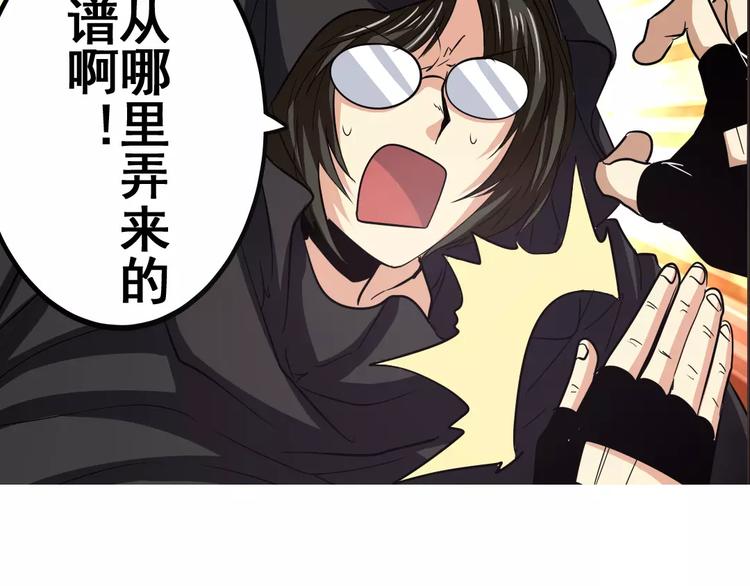 英雄再临（英雄？我早就不当了）韩漫全集-第36话无删减无遮挡章节图片 