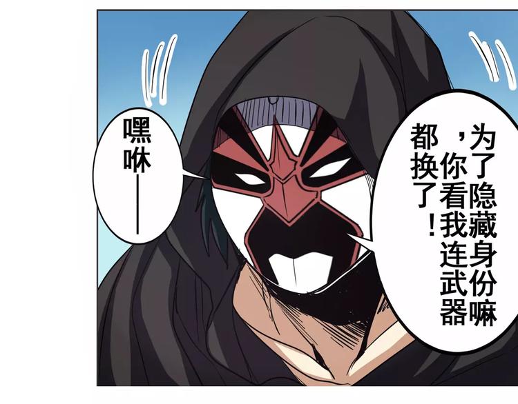 英雄再临（英雄？我早就不当了）韩漫全集-第36话无删减无遮挡章节图片 