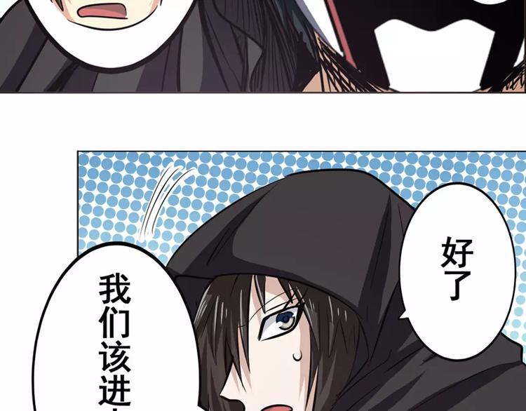 英雄再临（英雄？我早就不当了）韩漫全集-第36话无删减无遮挡章节图片 