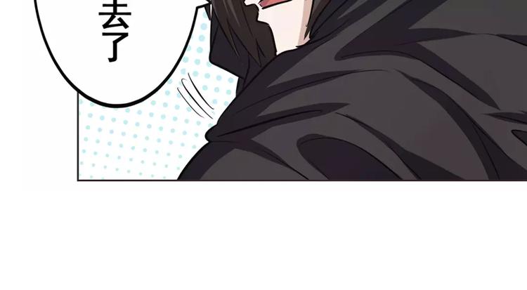 英雄再临（英雄？我早就不当了）韩漫全集-第36话无删减无遮挡章节图片 