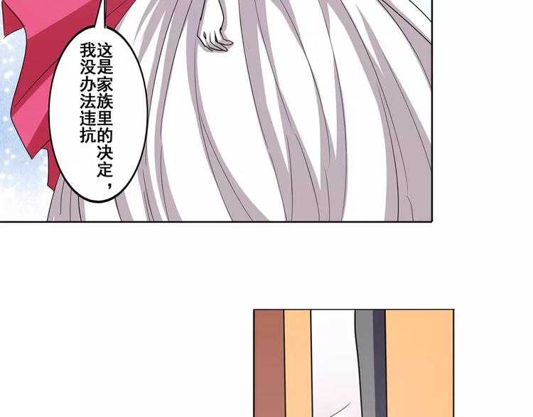 英雄再临（英雄？我早就不当了）韩漫全集-第36话无删减无遮挡章节图片 