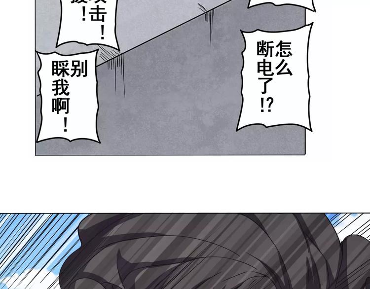英雄再临（英雄？我早就不当了）韩漫全集-第36话无删减无遮挡章节图片 