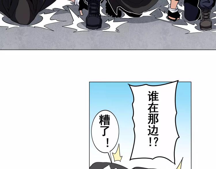 英雄再临（英雄？我早就不当了）韩漫全集-第36话无删减无遮挡章节图片 