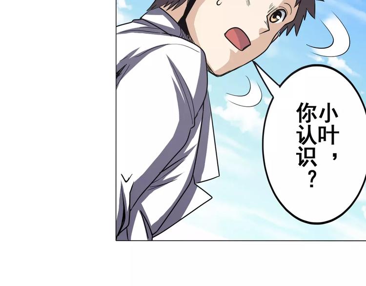 英雄再临（英雄？我早就不当了）韩漫全集-第36话无删减无遮挡章节图片 