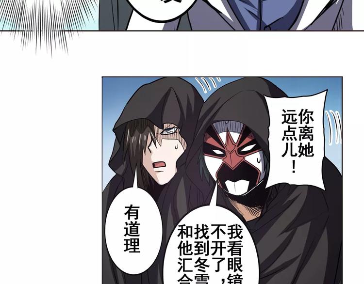 英雄再临（英雄？我早就不当了）韩漫全集-第36话无删减无遮挡章节图片 