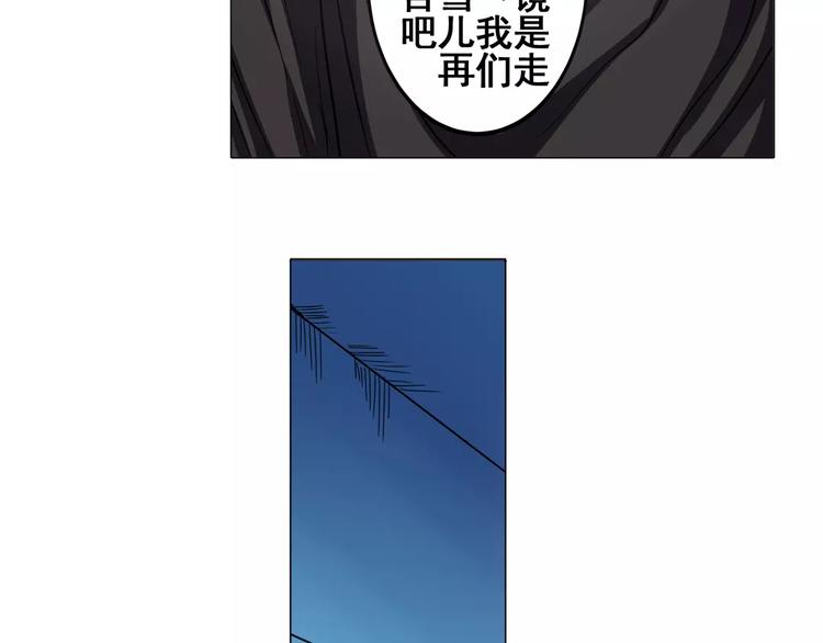 英雄再临（英雄？我早就不当了）韩漫全集-第36话无删减无遮挡章节图片 