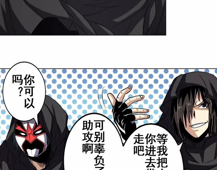 英雄再临（英雄？我早就不当了）韩漫全集-第36话无删减无遮挡章节图片 