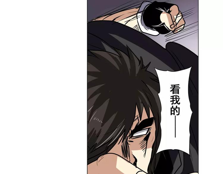 英雄再临（英雄？我早就不当了）韩漫全集-第36话无删减无遮挡章节图片 