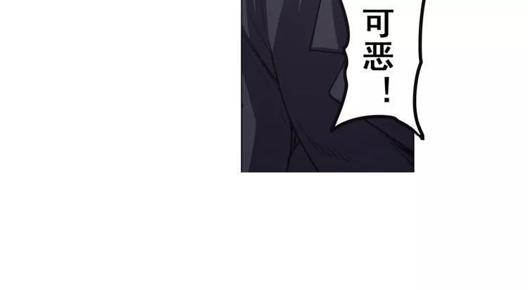 英雄再临（英雄？我早就不当了）韩漫全集-第36话无删减无遮挡章节图片 