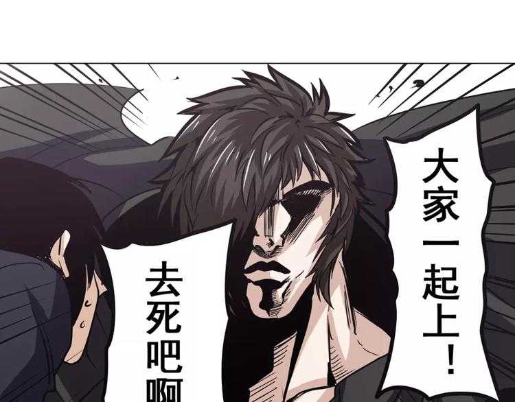 英雄再临（英雄？我早就不当了）韩漫全集-第36话无删减无遮挡章节图片 