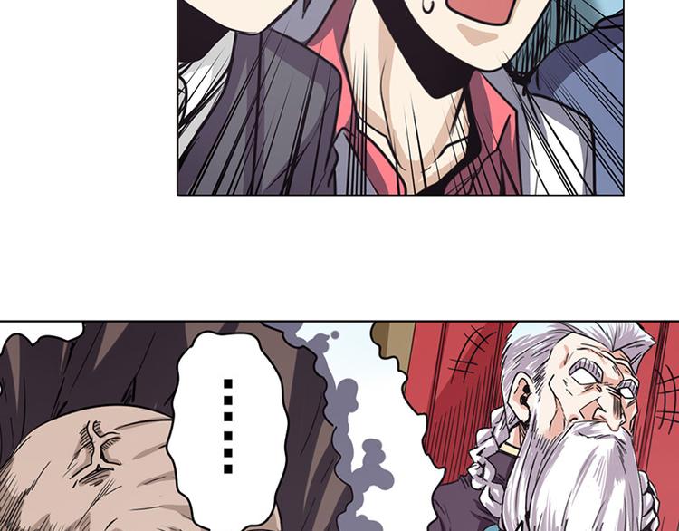 英雄再临（英雄？我早就不当了）韩漫全集-第37话无删减无遮挡章节图片 