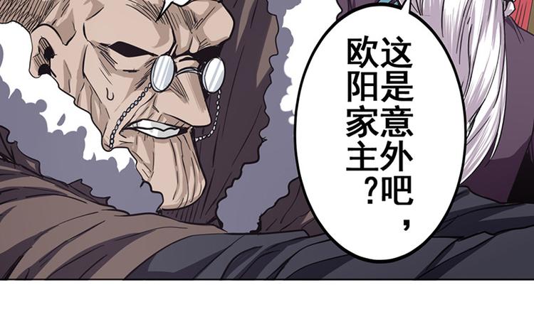 英雄再临（英雄？我早就不当了）韩漫全集-第37话无删减无遮挡章节图片 