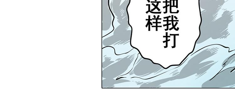 英雄再临（英雄？我早就不当了）韩漫全集-第37话无删减无遮挡章节图片 