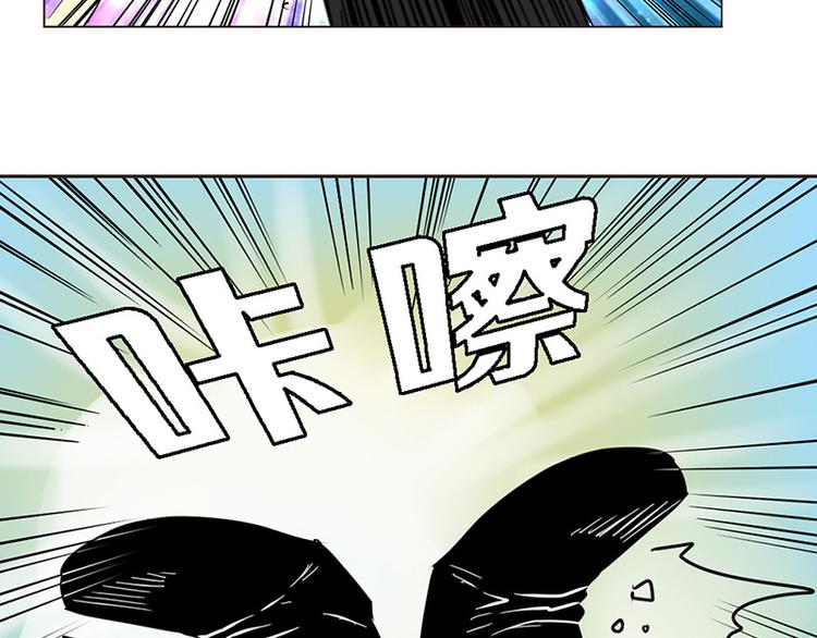 英雄再临（英雄？我早就不当了）韩漫全集-第37话无删减无遮挡章节图片 