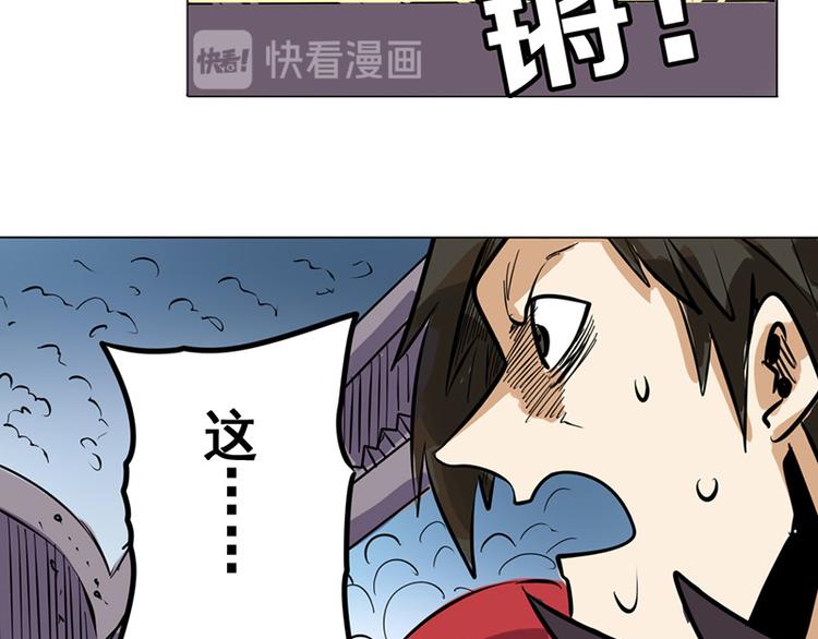 英雄再临（英雄？我早就不当了）韩漫全集-第37话无删减无遮挡章节图片 