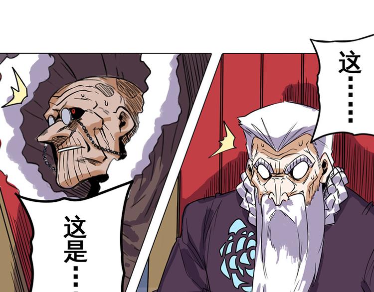 英雄再临（英雄？我早就不当了）韩漫全集-第37话无删减无遮挡章节图片 