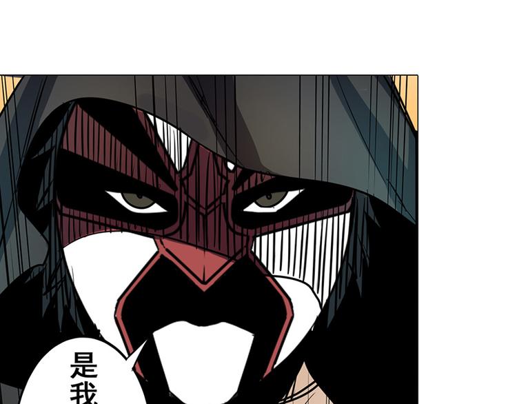 英雄再临（英雄？我早就不当了）韩漫全集-第37话无删减无遮挡章节图片 