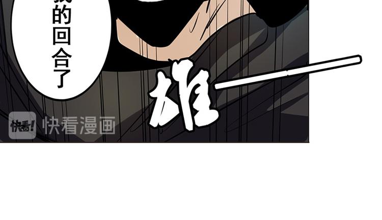 英雄再临（英雄？我早就不当了）韩漫全集-第37话无删减无遮挡章节图片 