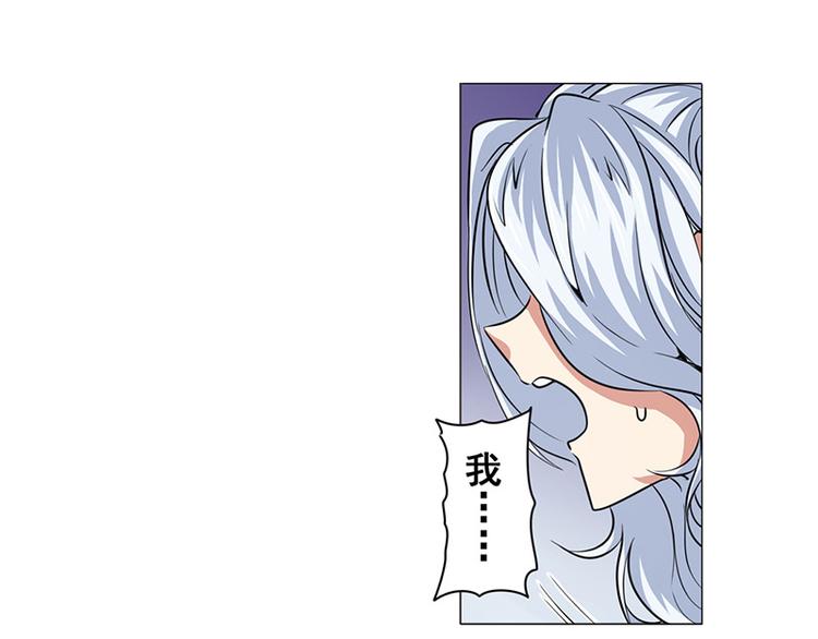 英雄再临（英雄？我早就不当了）韩漫全集-第37话无删减无遮挡章节图片 