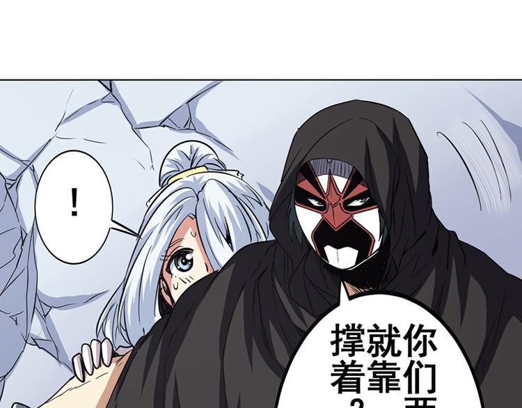英雄再临（英雄？我早就不当了）韩漫全集-第37话无删减无遮挡章节图片 