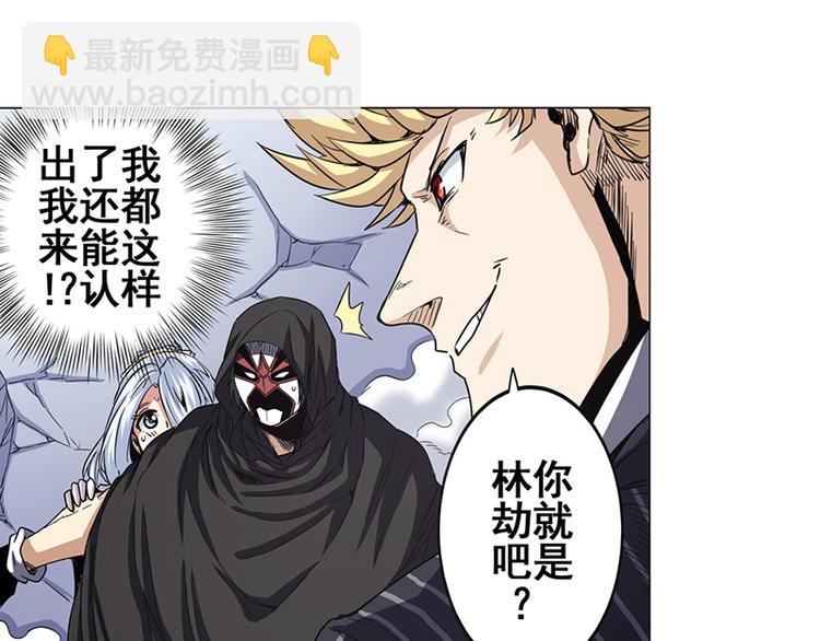 英雄再临（英雄？我早就不当了）韩漫全集-第37话无删减无遮挡章节图片 