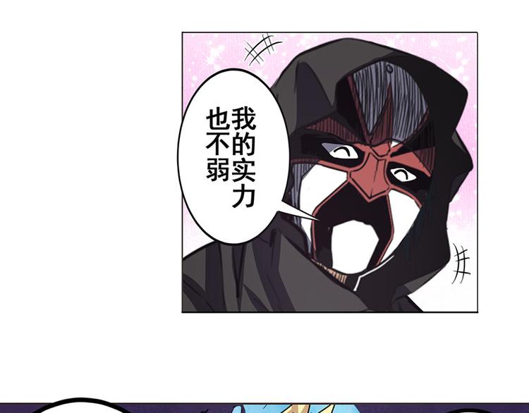 英雄再临（英雄？我早就不当了）韩漫全集-第37话无删减无遮挡章节图片 