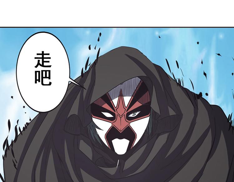 英雄再临（英雄？我早就不当了）韩漫全集-第37话无删减无遮挡章节图片 
