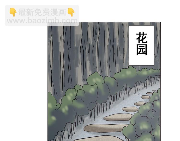 英雄再临（英雄？我早就不当了）韩漫全集-第37话无删减无遮挡章节图片 