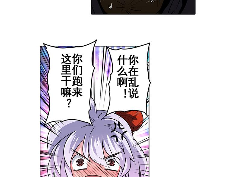 英雄再临（英雄？我早就不当了）韩漫全集-第37话无删减无遮挡章节图片 